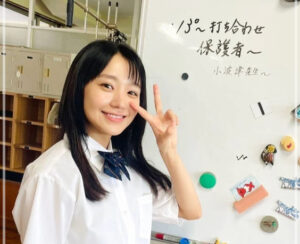 奈緒 結婚してる